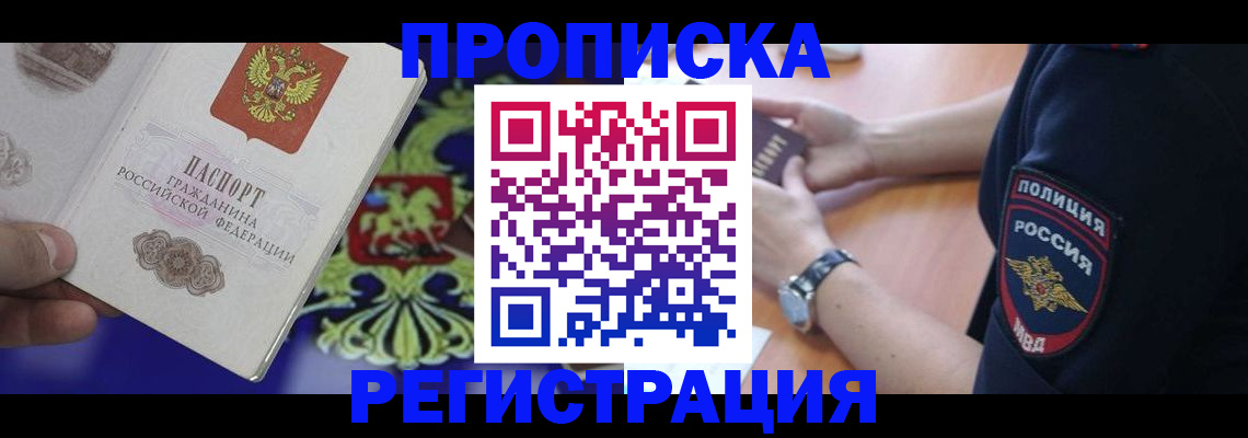 регистрация в Нязепетровске